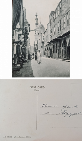 The front and back of a postcard showing a street in Eqypt